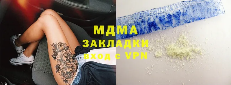 MDMA VHQ  Трёхгорный 